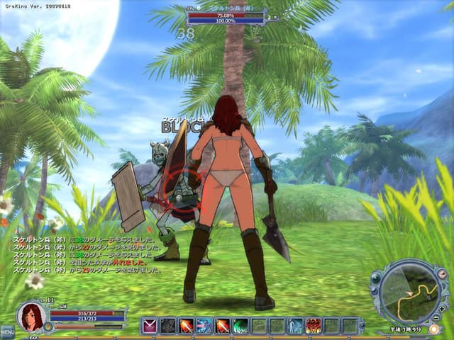 War of Angels screenshot 6