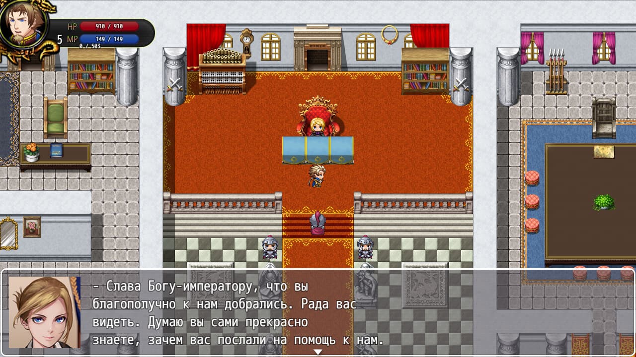 EREFIA screenshot 4