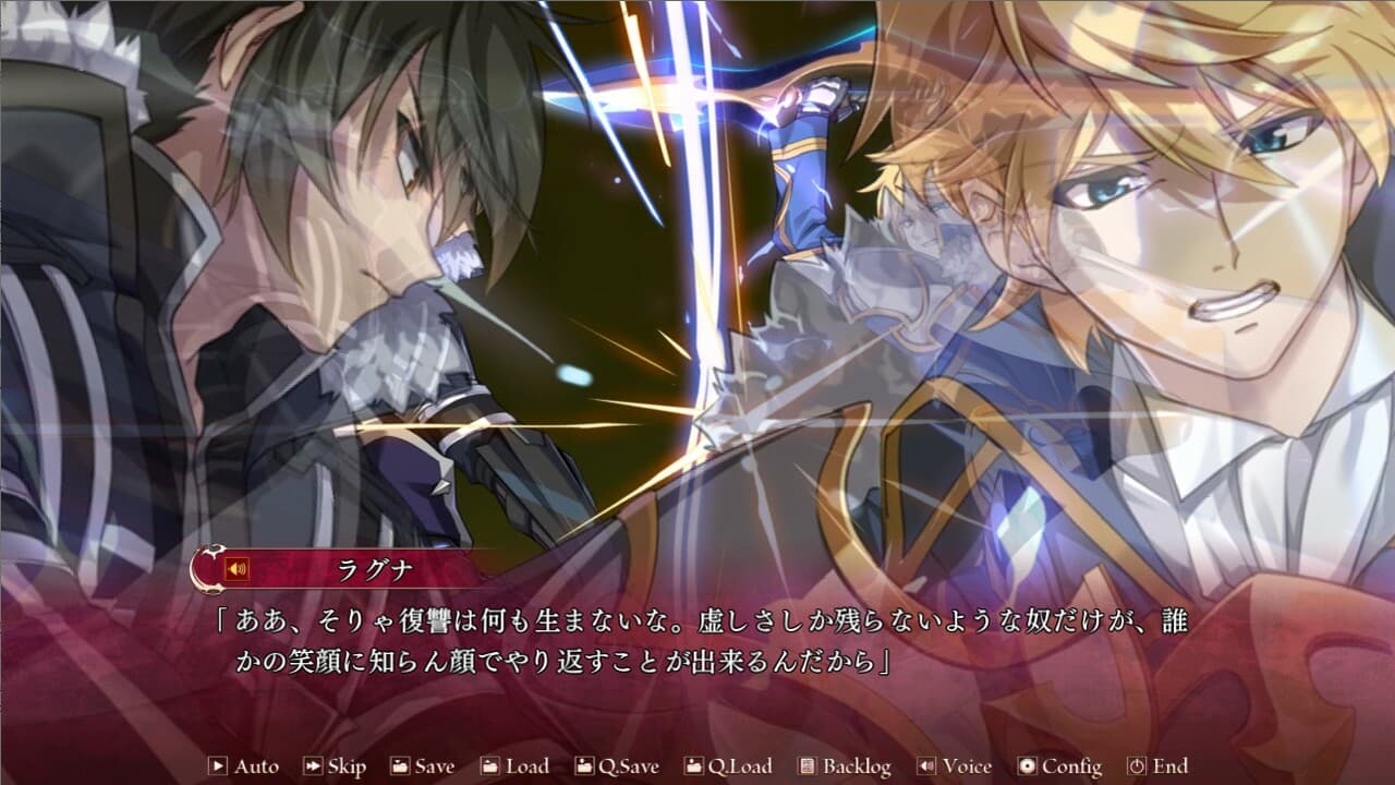 シルヴァリオ ラグナロク screenshot 3