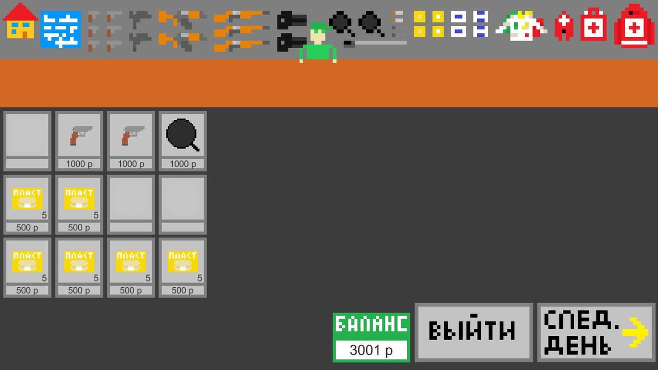 Shoot and Survive screenshot 3