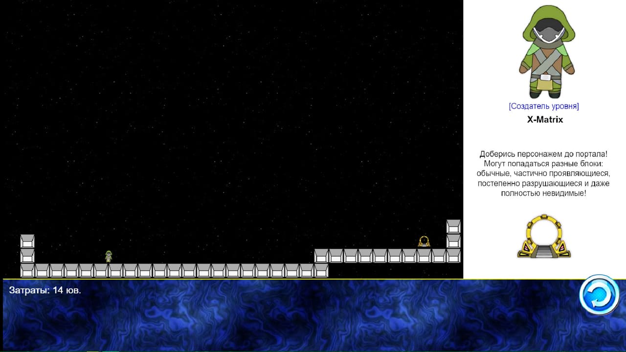 Life At Space screenshot 6