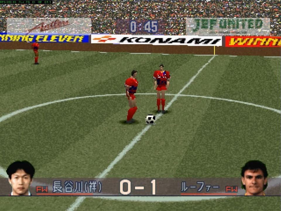 J.League Jikkyou Winning Eleven screenshot 4
