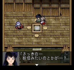Inuyasha screenshot 4