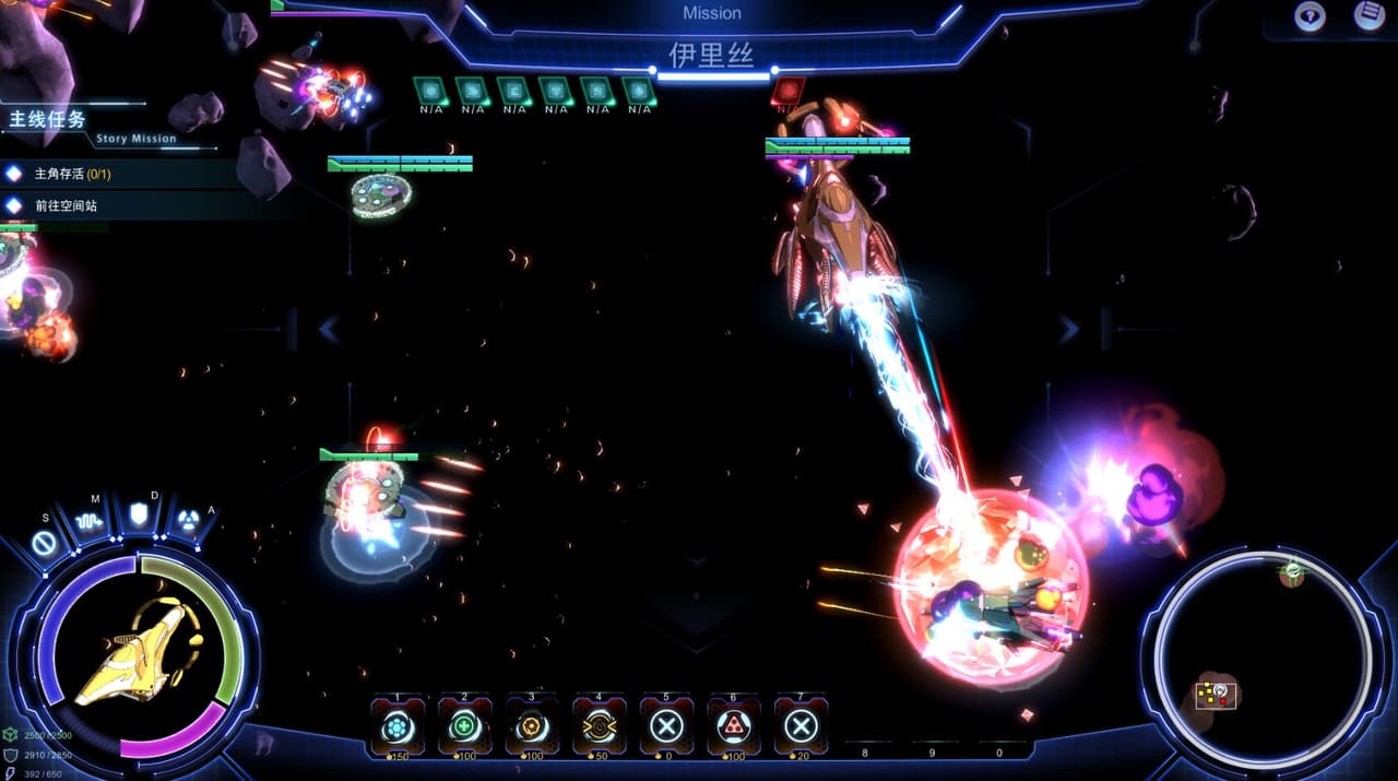 缄默星空 Silent Space screenshot 2