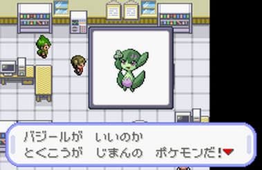 Pokémon Procyon/Deneb screenshot 5