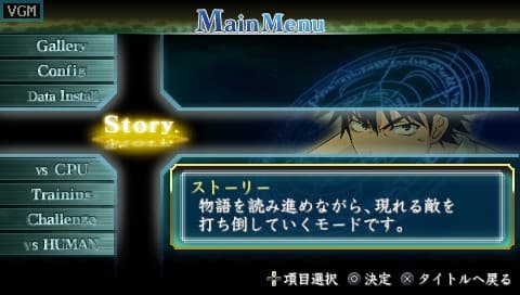 Toaru Majutsu no Index screenshot 3