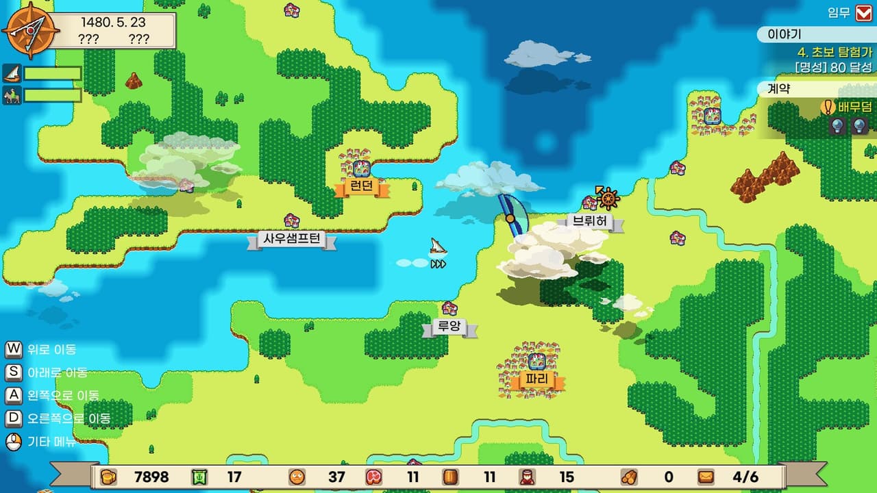 Sagres screenshot 3