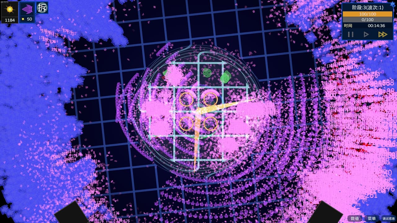 Eternal Night Glory screenshot 6