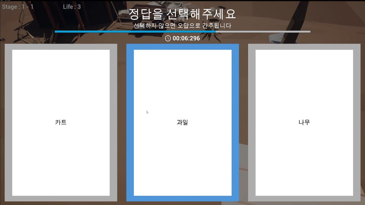 The First Foreigner screenshot 5