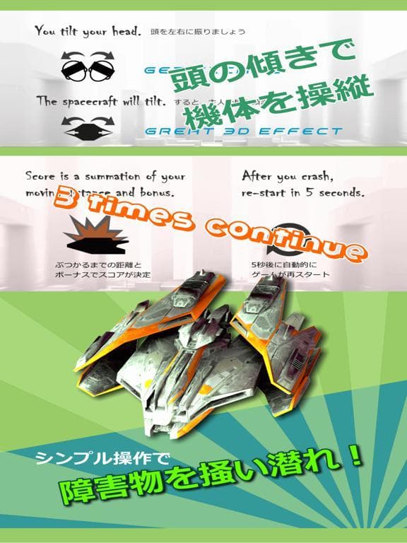 VR StarElude free