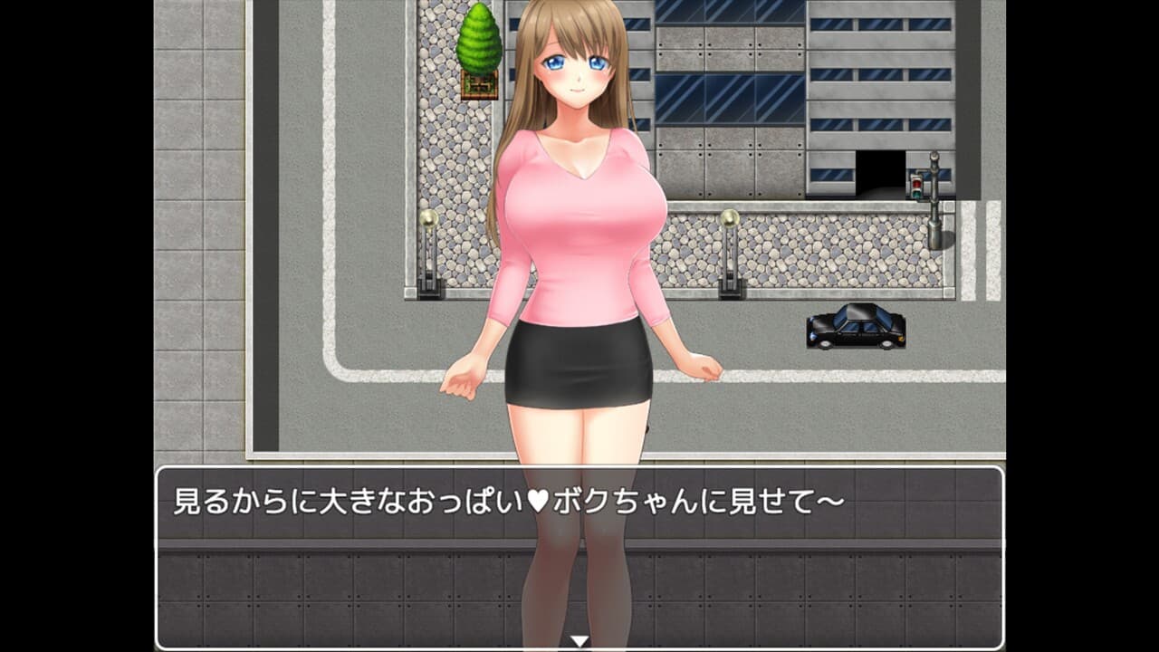 Hentai Seek Girl screenshot 3