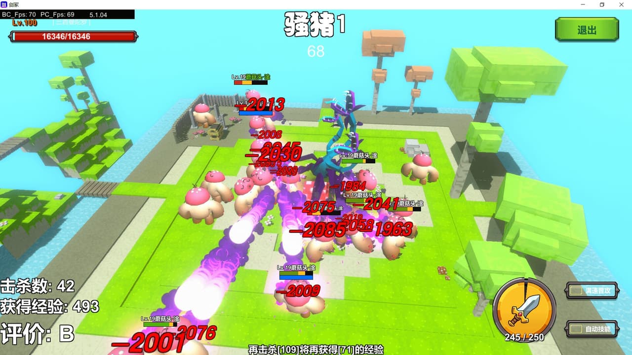 剑冢 Swords Tomb screenshot 5