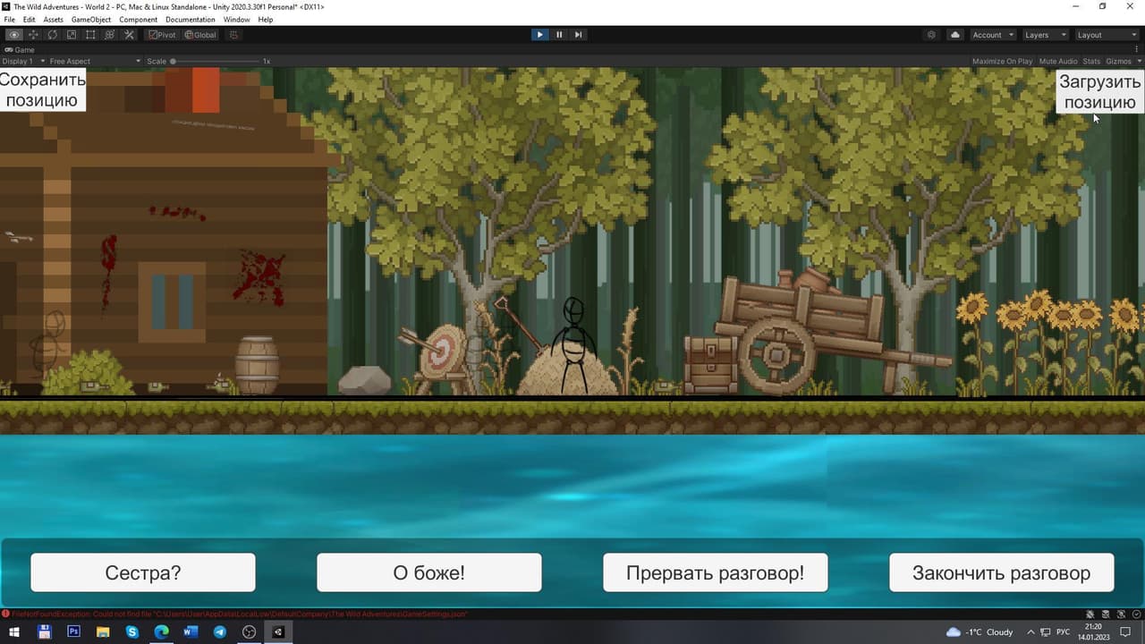 The Wild Adventures: Nevel destiny screenshot 4