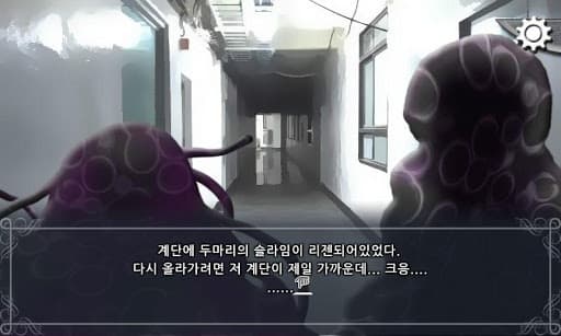 무인세계 screenshot 5