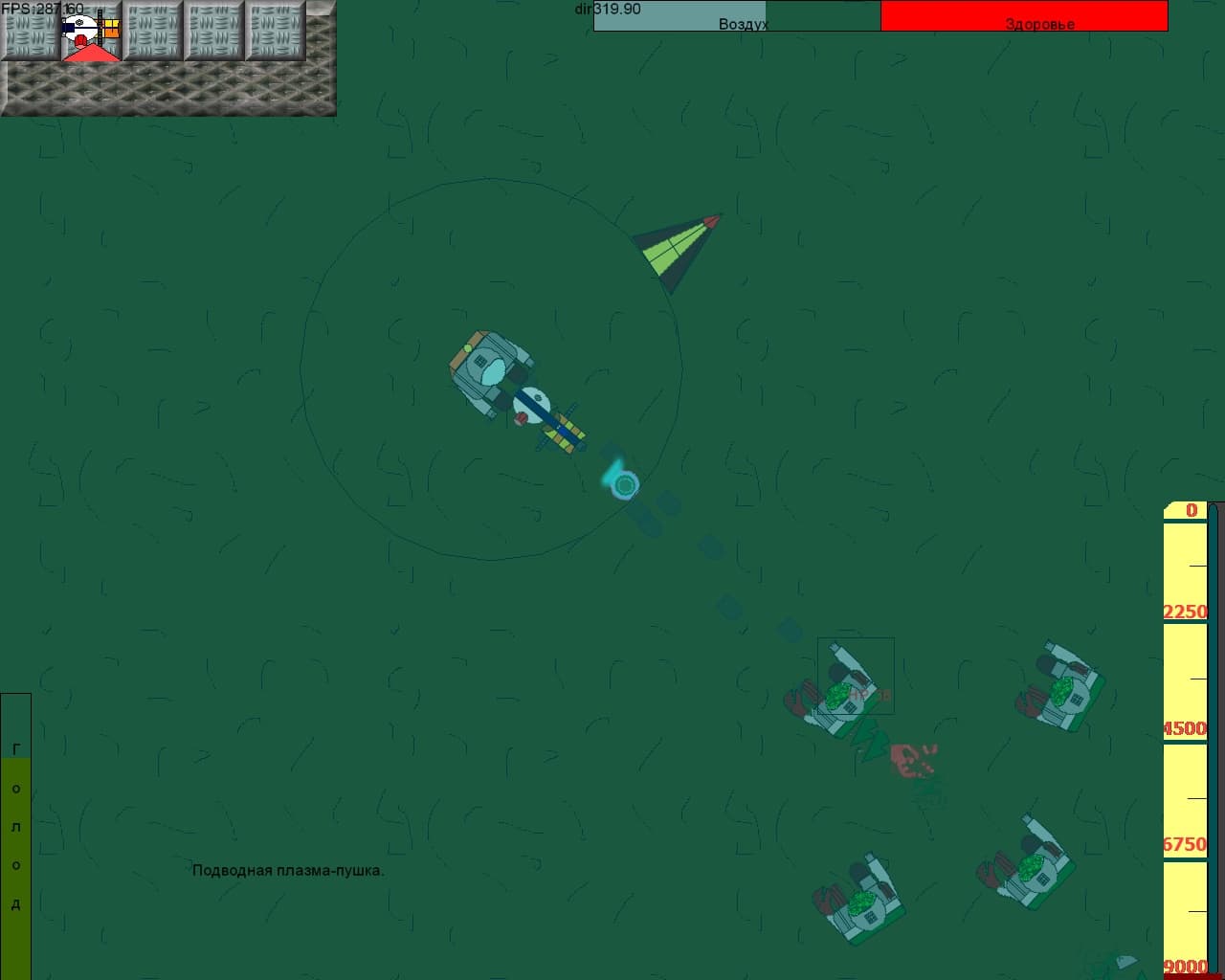Mystery Okenia screenshot 4