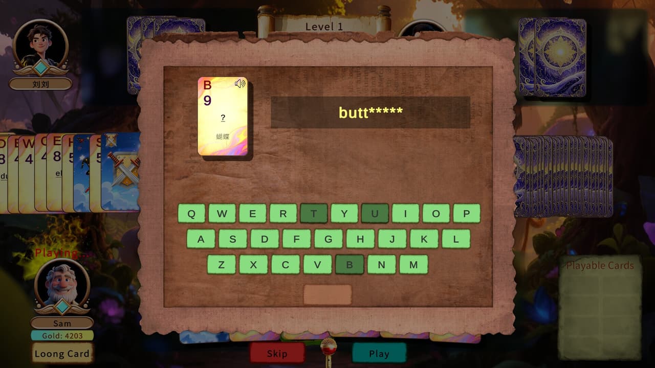 词力牌：LexiLoong screenshot 4