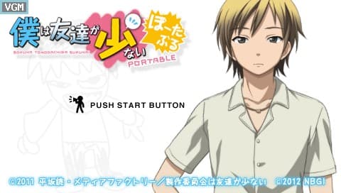 Boku wa Tomodachi ga Sukunai Portable screenshot 3