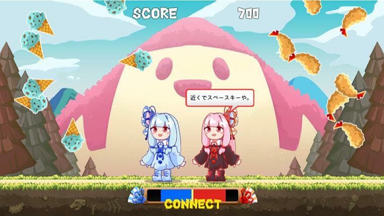 ビバ・琴葉マウンテン! screenshot 3
