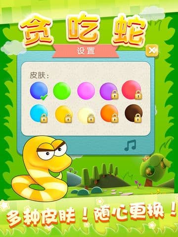 Snake.io Run - Hunt Other Color Worm Balls screenshot 3