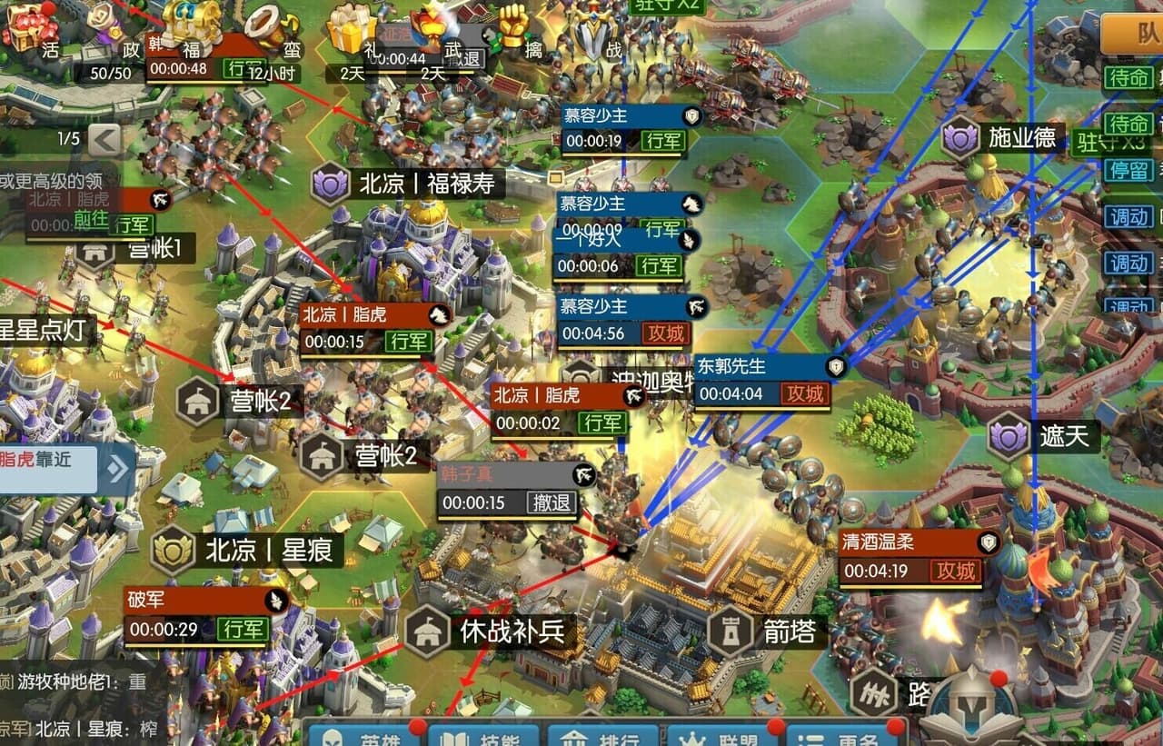 文明征程 screenshot 4