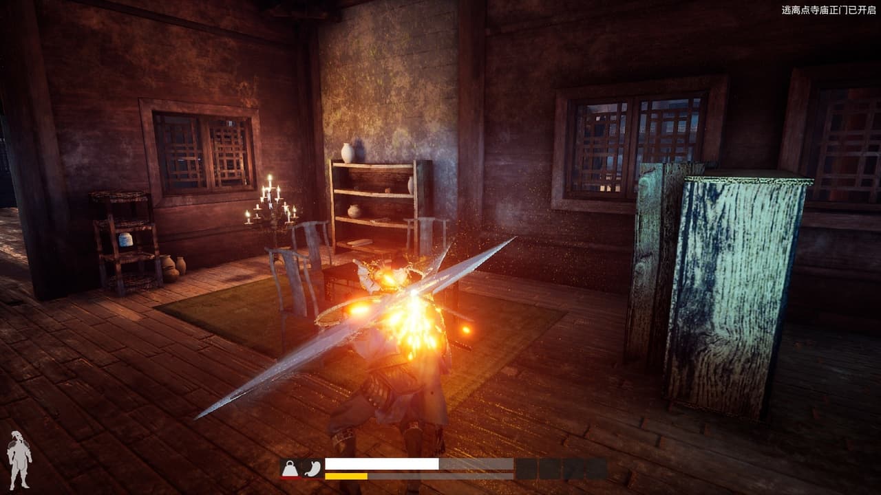 利刃 (Blade) screenshot 5