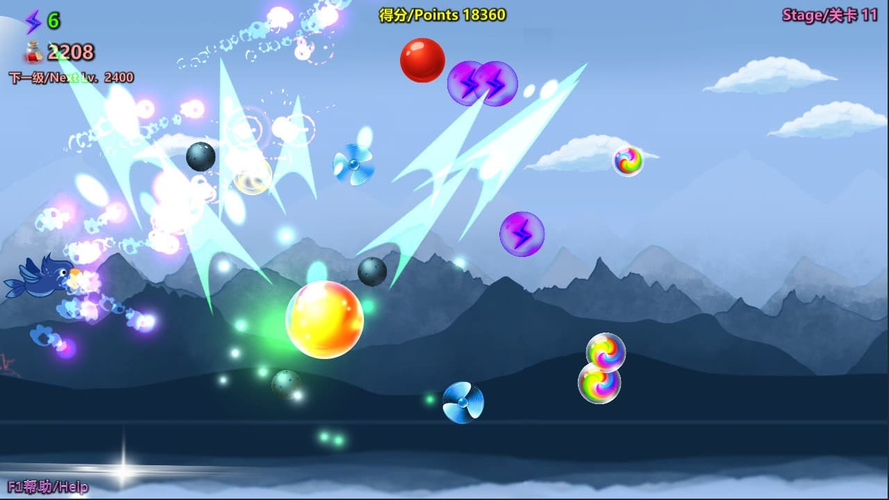 Press Forward OOOOONNNNN screenshot 4