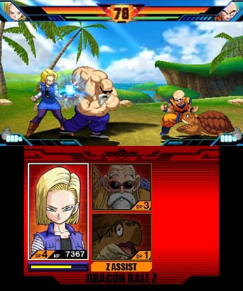 Dragon Ball Z: Extreme Butōden screenshot 5