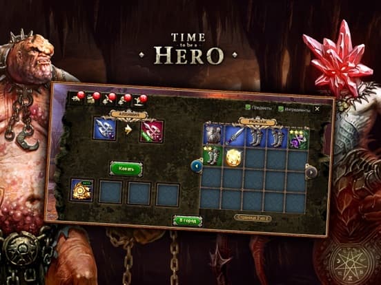 Time to be a Hero screenshot 4