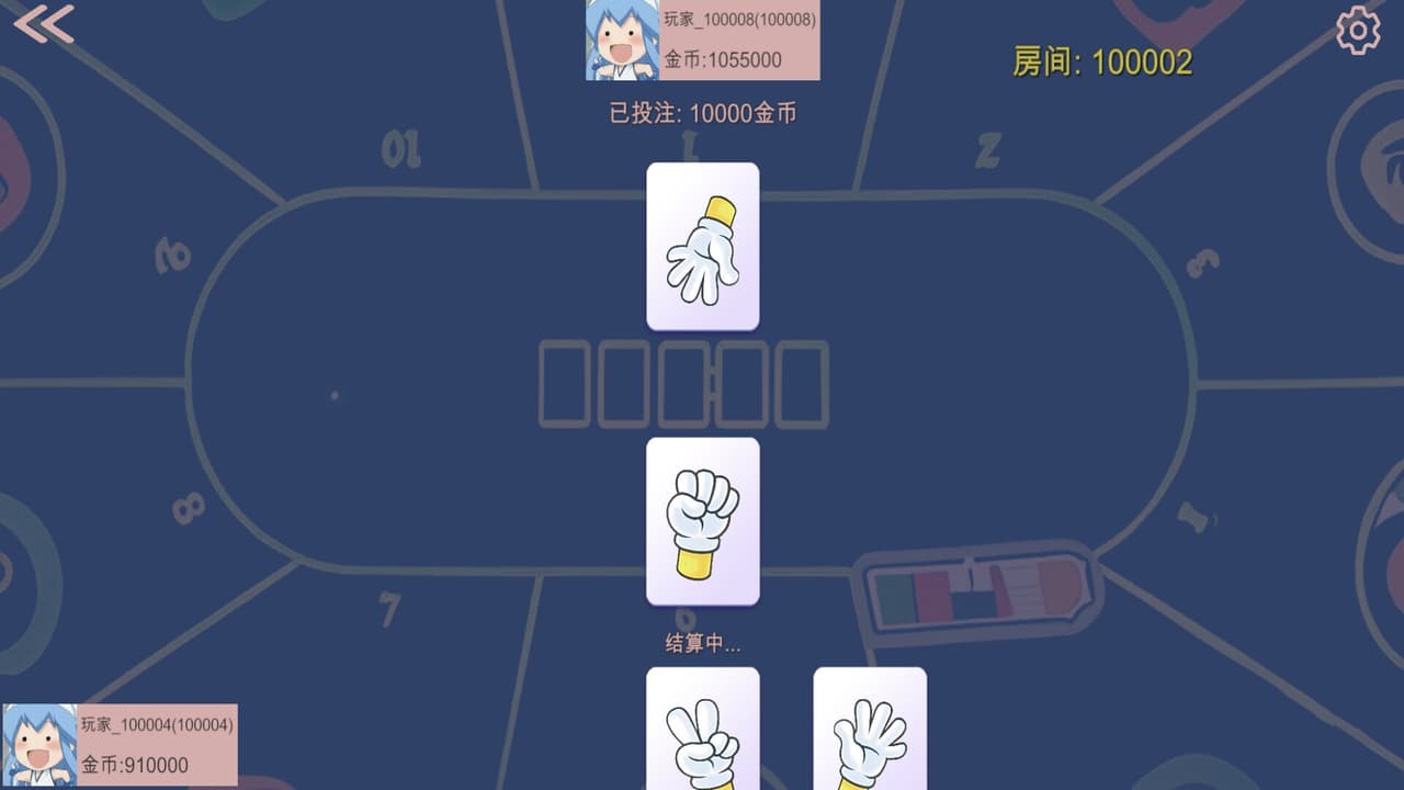 Lottery World screenshot 5