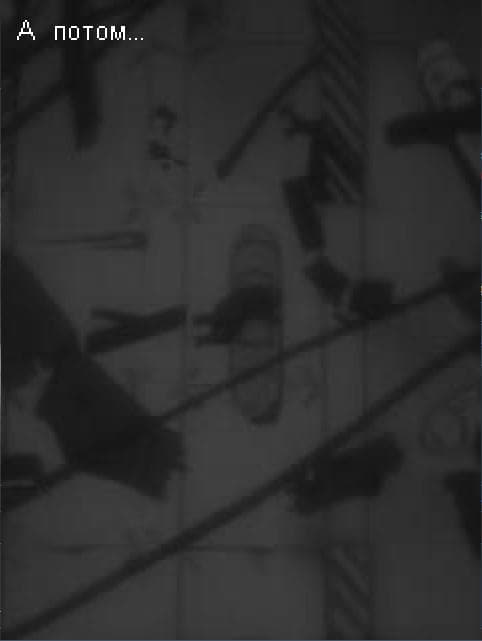 Deliberate Distortion: Dissonance screenshot 4