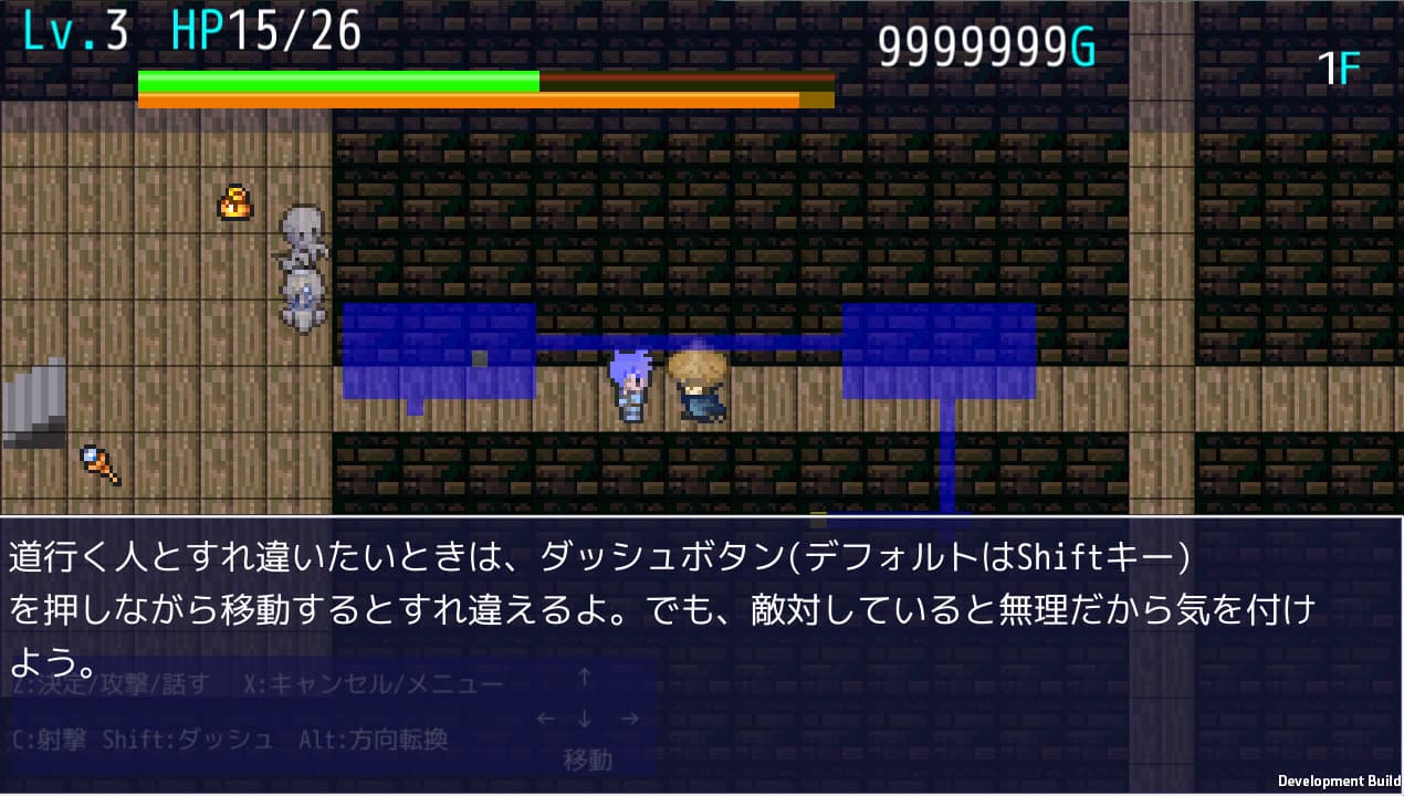 まぜっこタワー screenshot 6