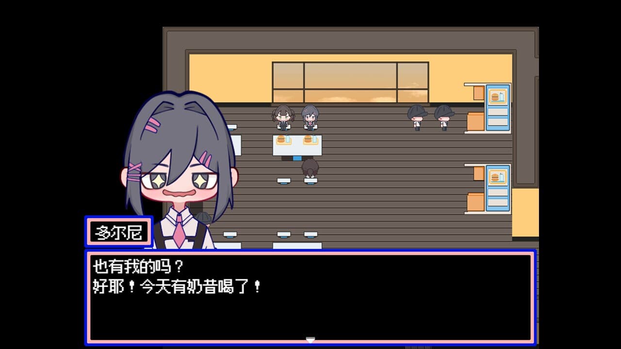 水母之夜 screenshot 2