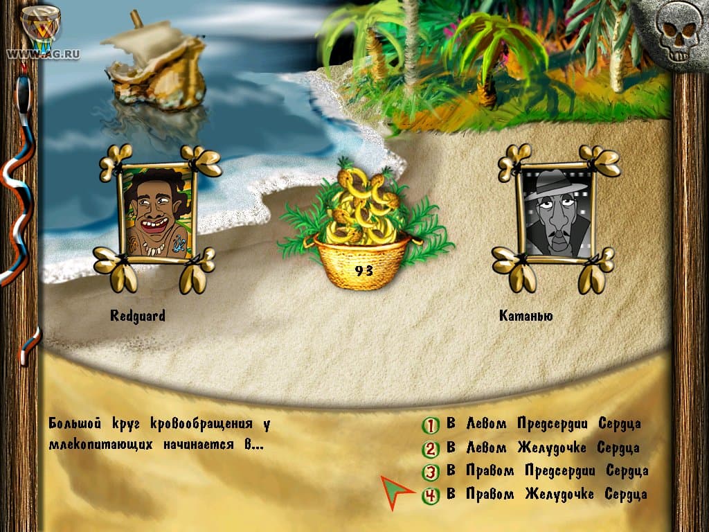 Десять негритят 2 screenshot 4