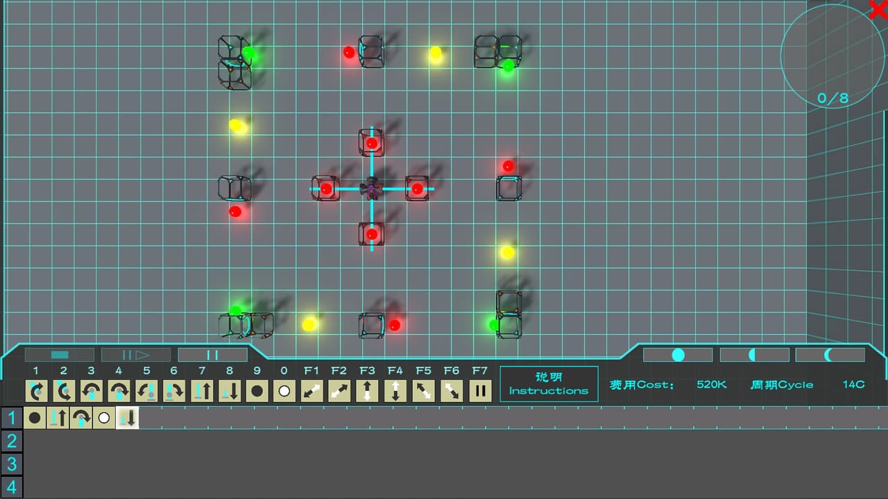 光球行动 Bright Ball Action screenshot 2