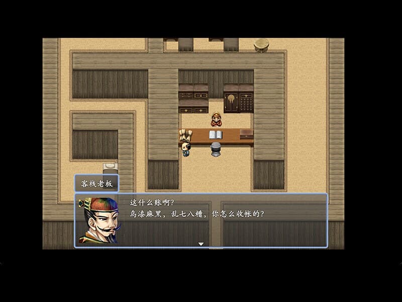 倩女幽魂2023 screenshot 5