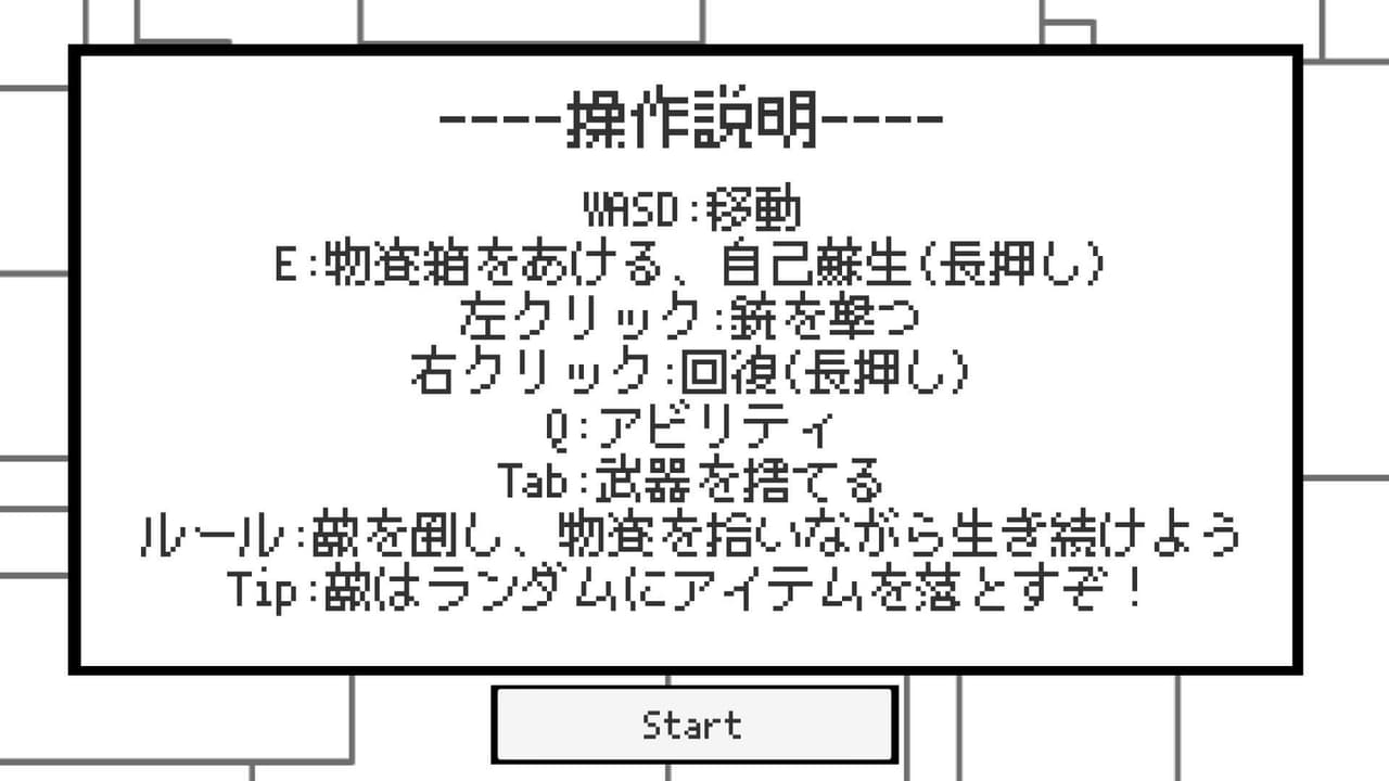 BoxShooting screenshot 3