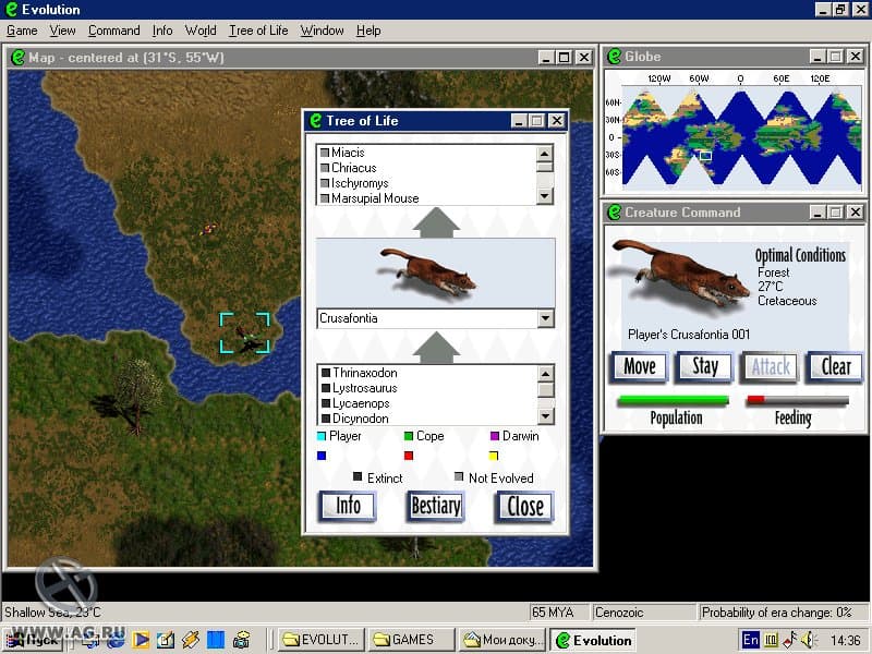 Evolution (1997) screenshot 4