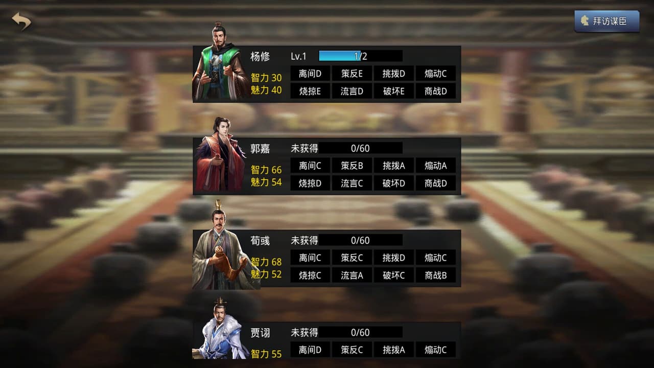 神奇三国 Kingdoms Hegemony screenshot 6