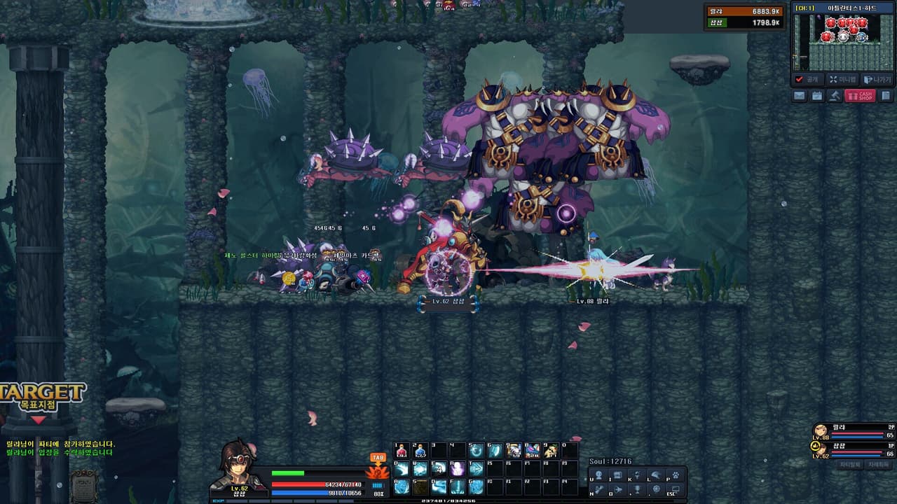 Soul Guardians