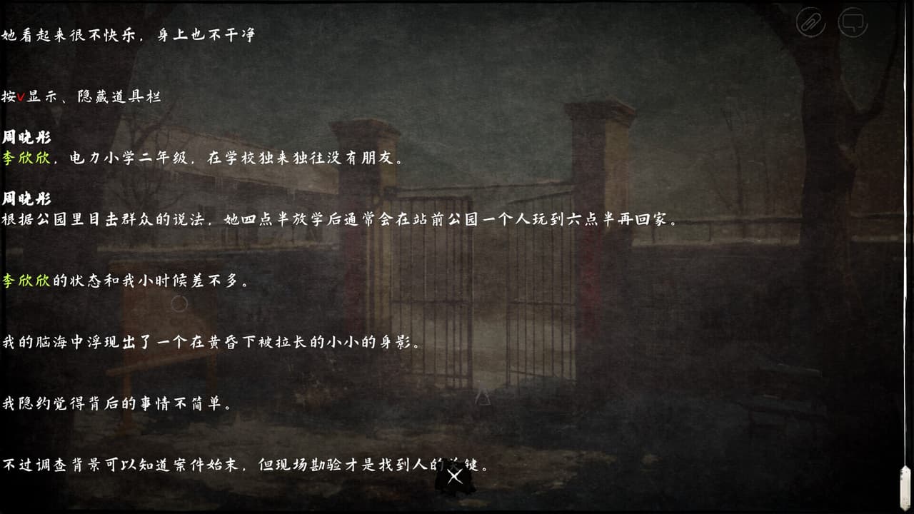 三九 screenshot 4