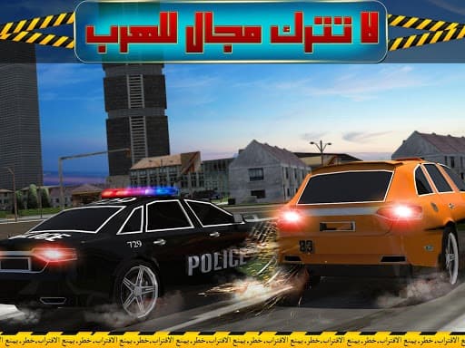 شرطة التدخل السريع