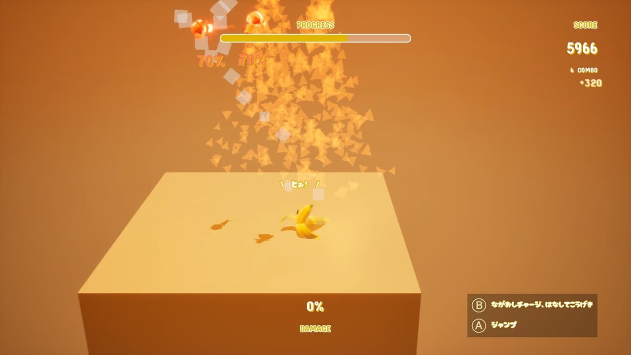 Banana Step screenshot 5