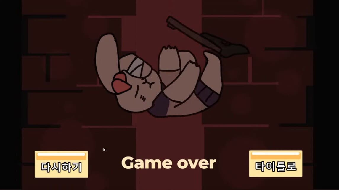 Double Barrel Mayhem