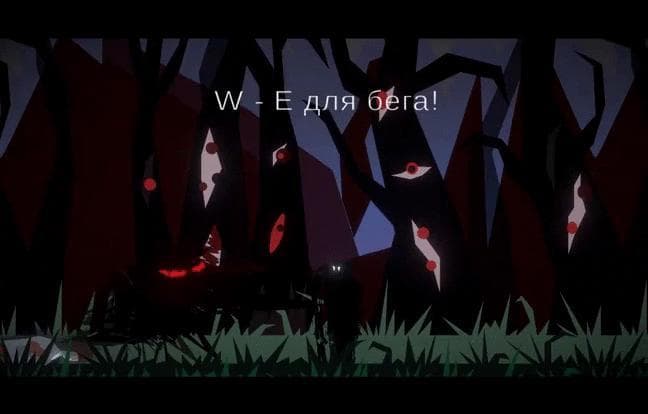 Road to the light screenshot 2
