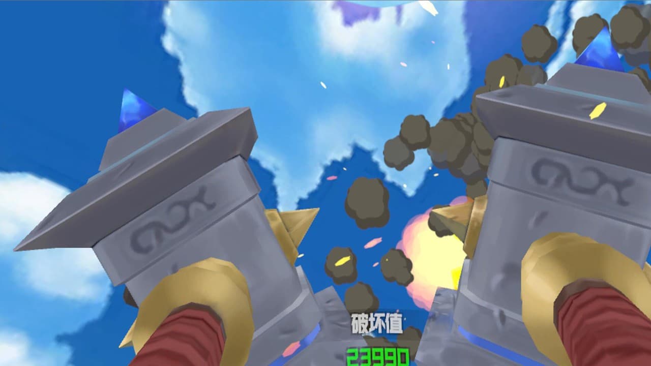 Exterminate the world - 灭世VR screenshot 6