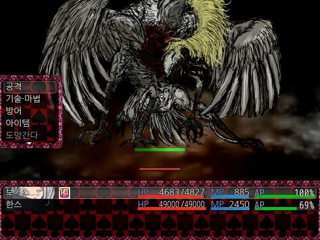 Black Souls 2
