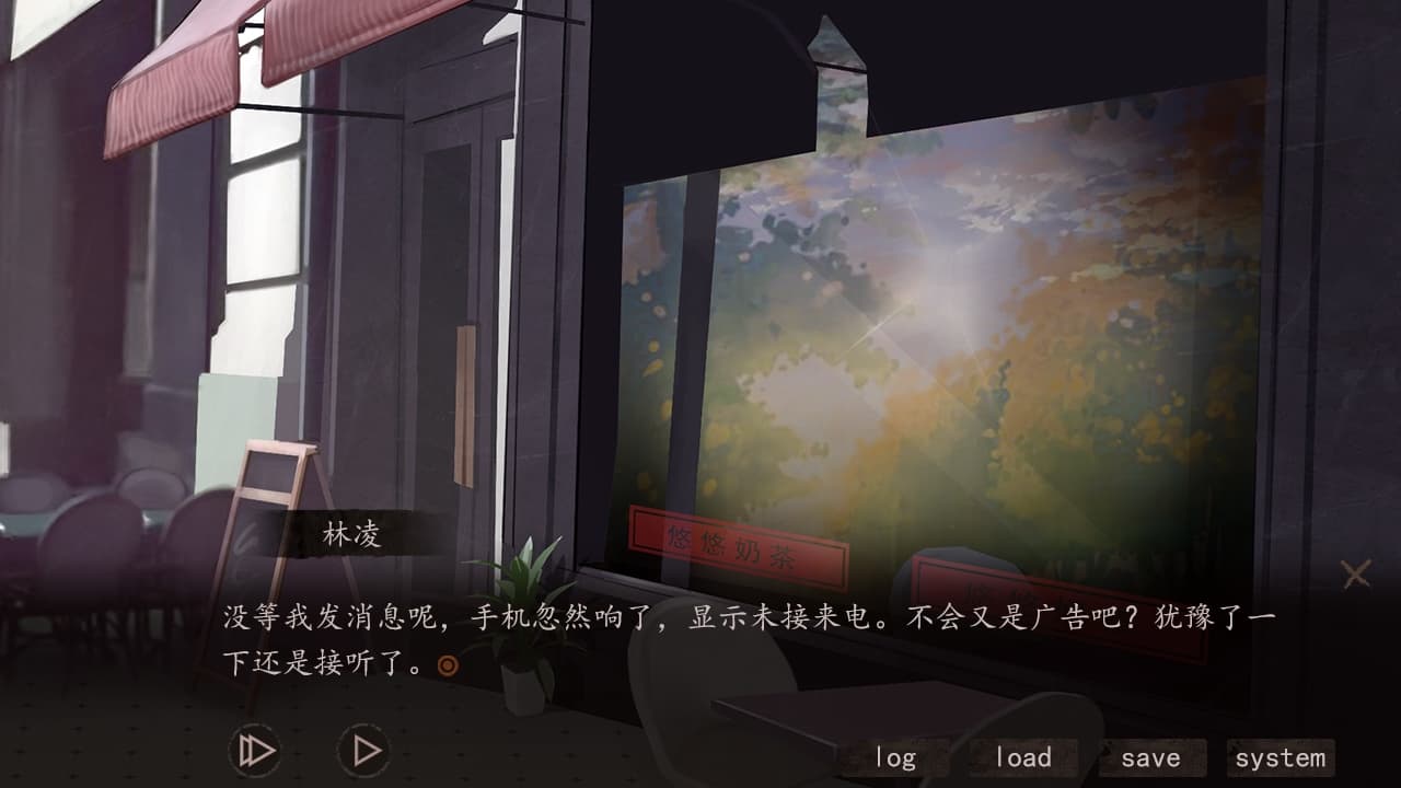 Hell Wedding 夜嫁 screenshot 4