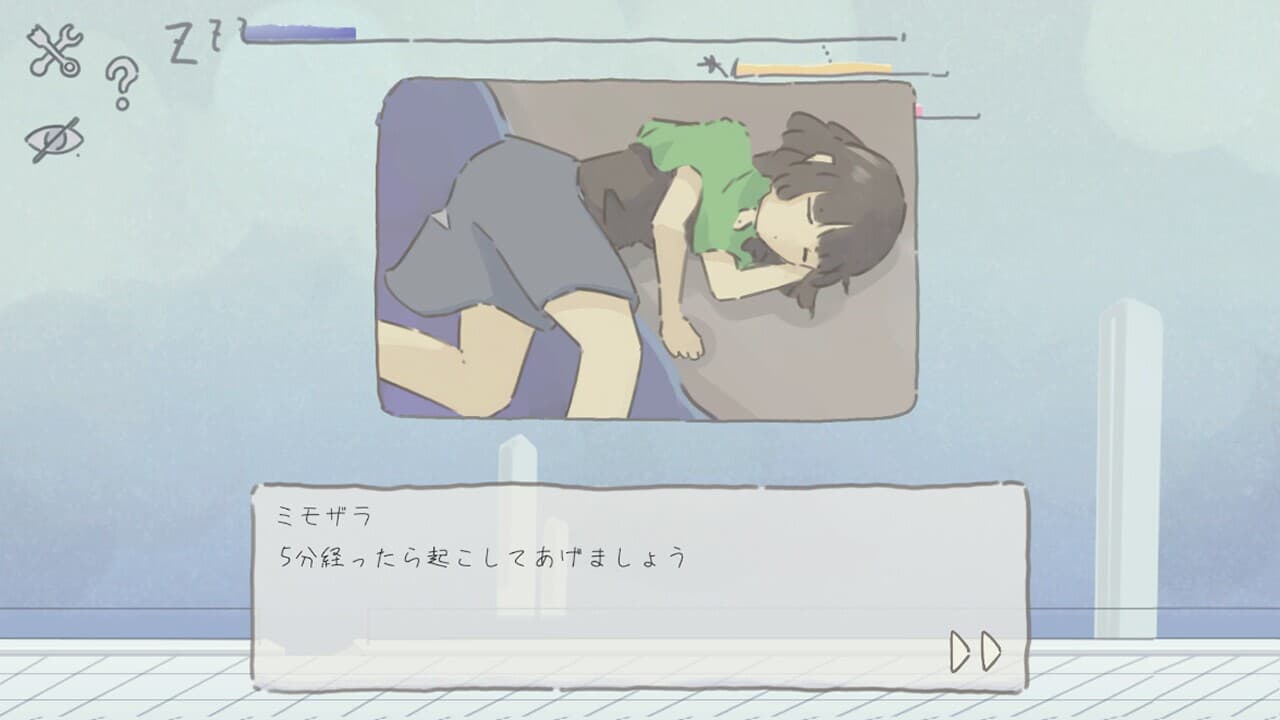 まどろみトラベル screenshot 4