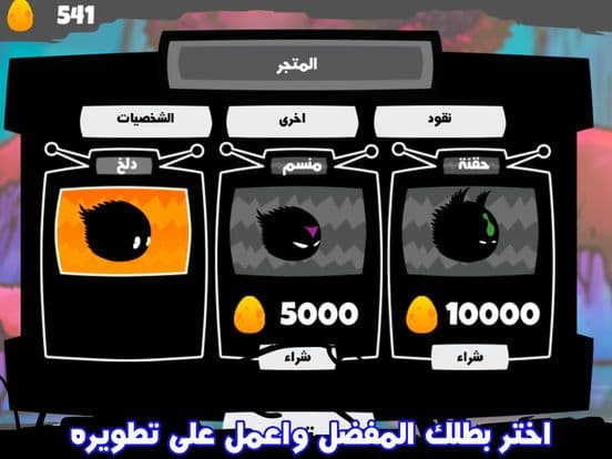مصرقع screenshot 4