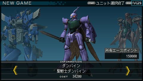 Another Centurys Episode Portable screenshot 3